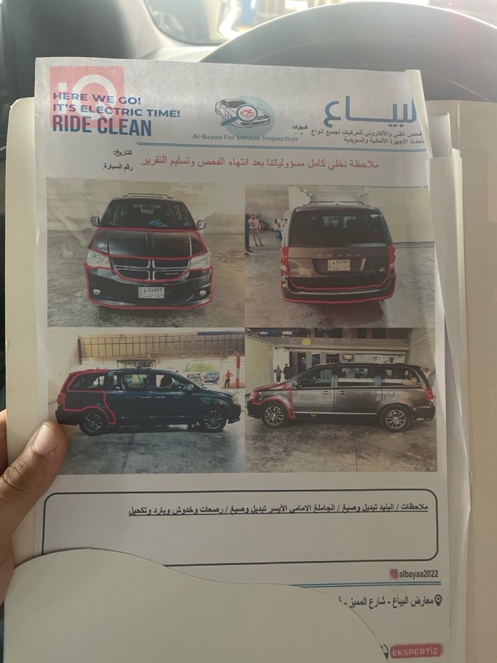 دۆج گراند کاراڤان
